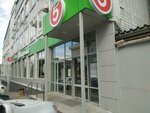 5Post (ulitsa imeni N.A. Nekrasova, 60), servicio postamat