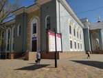Department of Culture, Archives and Documentation of Karaganda Region (Buqar Jıraw Avenue, 32) ، وزارات حكومية، خدمات