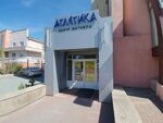 Atletika (Krasnaya Street, 63), fitness club