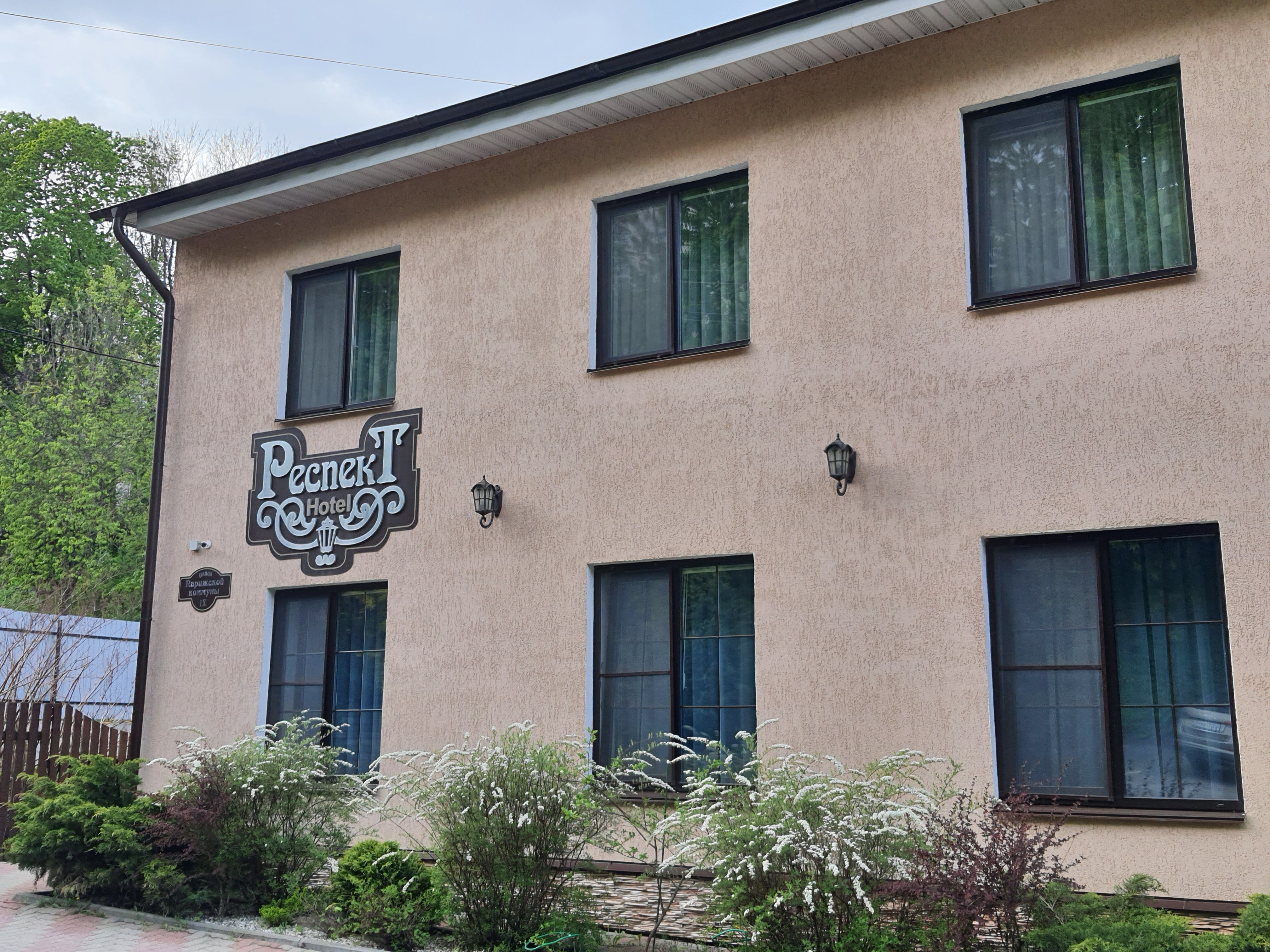 Фото Респект Hotel