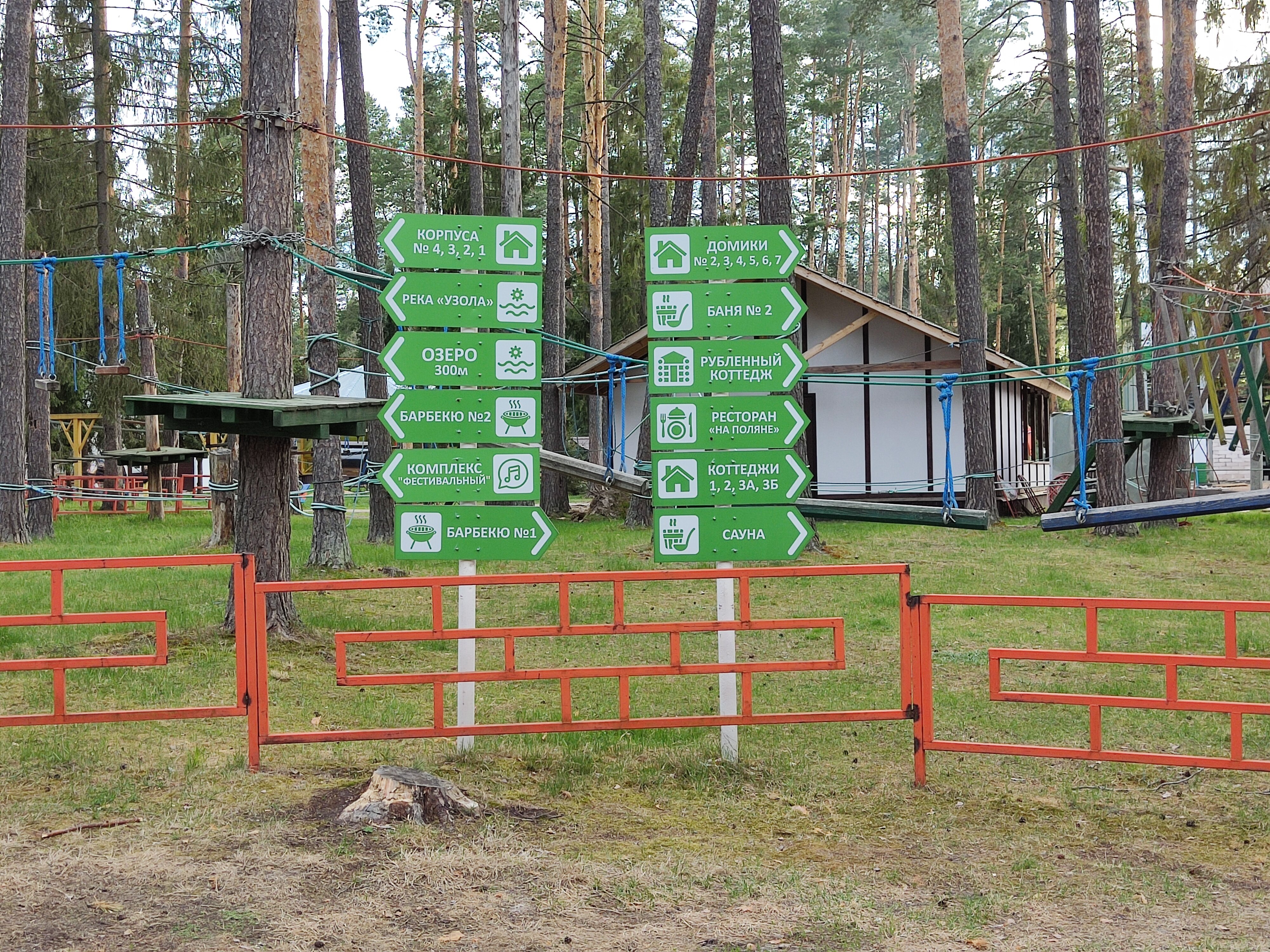 Фото Спутник