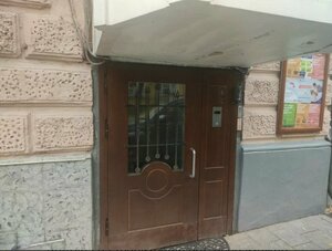 Иное жильё Мери Поппинс на Арбате