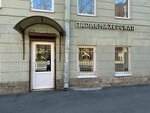 Salon parikmakherskikh uslug (Zheleznovodskaya Street, 20), hairdresser