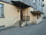 Gbdou detsky sad 159 Admiralteyskogo rayona Sankt-Peterburga (Bronnitskaya Street, 33), kindergarten, nursery