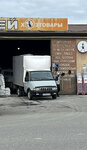 Cargo taxi (ulitsa Gugkayeva, 63к4), transporte de mercancías por carretera
