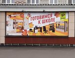 Triamedia (Krasnoarmeyskaya ulitsa, 89), printing services