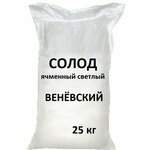 Солод в Туле (Mosina Street, 8), brewing equipment