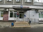 Otdeleniye pochtovoy svyazi Moskva 109444 (Tashkentskaya Street, 15/22), post office