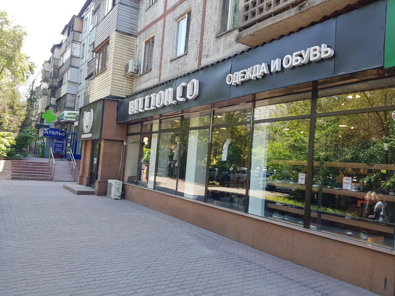 Shen, tableware shop, Simferopol, ulitsa Pushkina, 23 - Yandex Maps