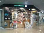 Жужа (Sheynkmana Street, 86), pet shop