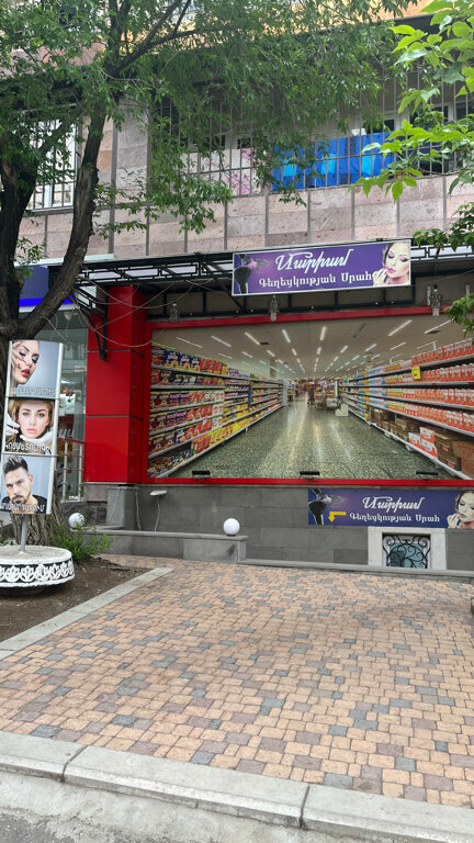 Children's clothing store Mari, Yerevan, photo