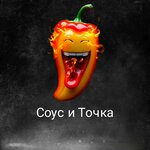 Just Sauce (Savvino Microdistrict, Promyshlennaya ulitsa, 49А), food manufacturers