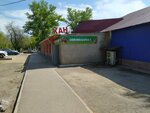 Khan (Qazaqstan Street, 18) ، محل بقالة