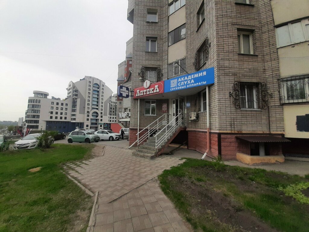 Аптека Аптека № 1, Барнаул, фото