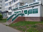 МедЛаб (ulitsa 70 let Oktyabrya, 10) ، مختبر طبي