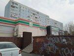 7 Twelve (Verkhneportovaya Street, 66А), supermercado