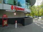 Krasnoe&Beloe (Pushkinskaya Street, 280А), alcoholic beverages