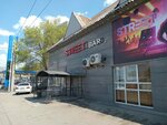 Street bar (Raiymbek Avenue, 438), bar, pub