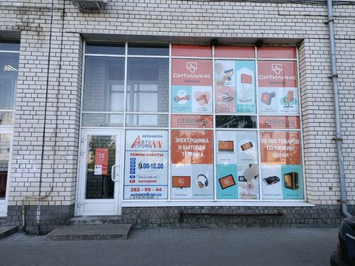 Курьерские услуги DPD, Нижний Новгород, фото