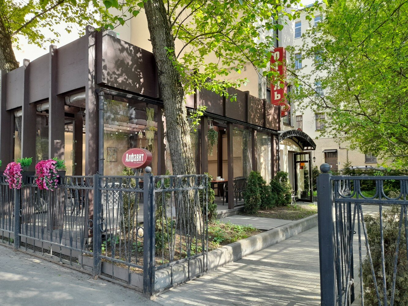 Фото Алфавит