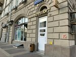 EnerGO (Novoslobodskaya Street, 50/1с2), power bank rental