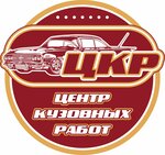Центр кузовных работ (Южнобережное шоссе, 37), auto body repair