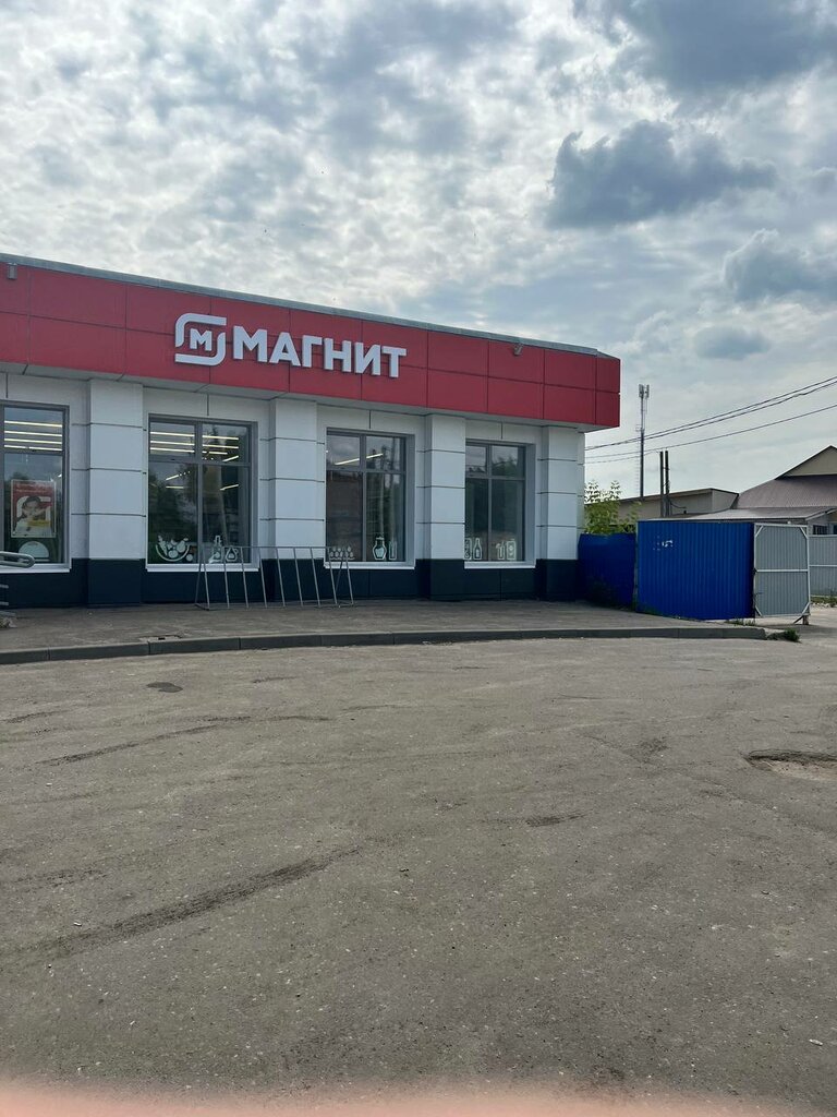 Grocery Magnit, Ivanovo Oblast, photo