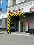 BakerKebab (Vilgelma de Gennina Street, 40), fast food
