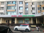 DNKOM (Mikhnevskaya Street, 8), laboratorio médico