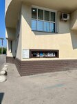 Амиго (Kashirskoye Highway, 26Г), coffee to go
