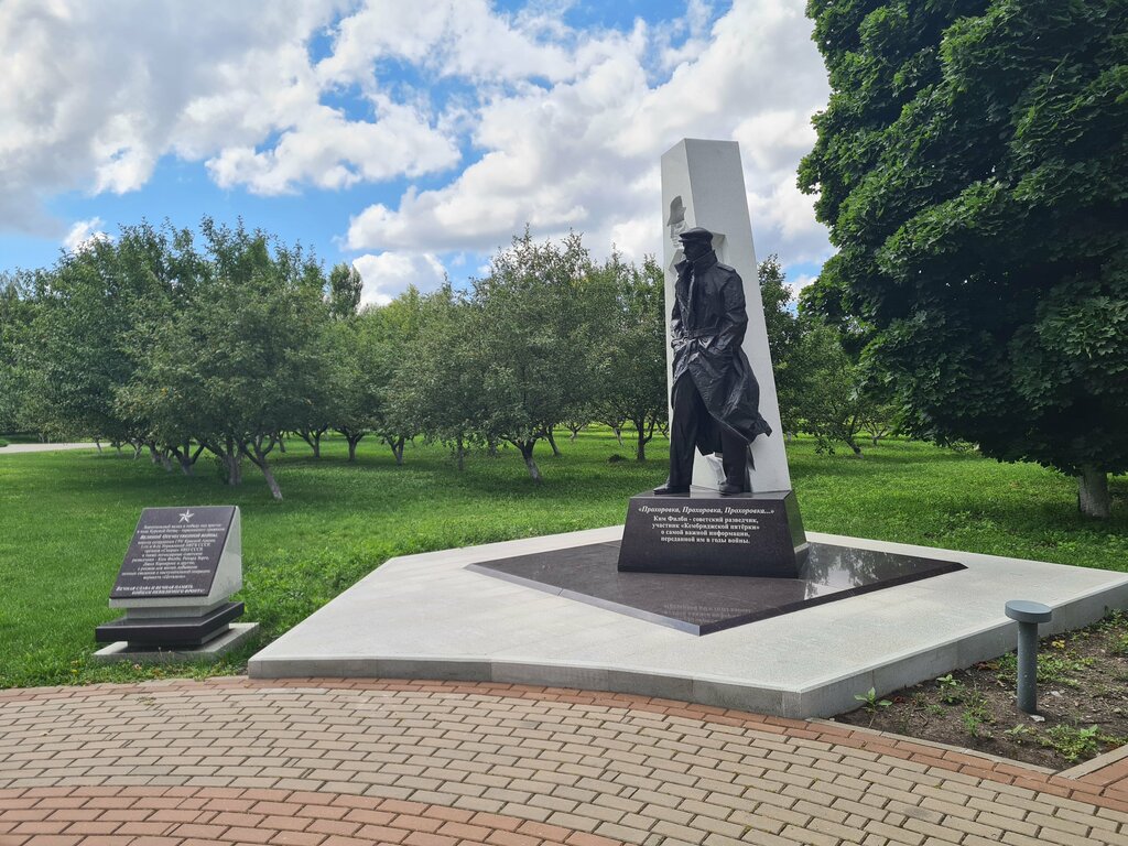 Memorial plaque, foundation stone Танковое сражение под Прохоровской, Belgorod Oblast, photo