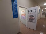 Паспортный сервис-центр (Провиантская ул., 30/9), помощь в оформлении виз и загранпаспортов в Саратове