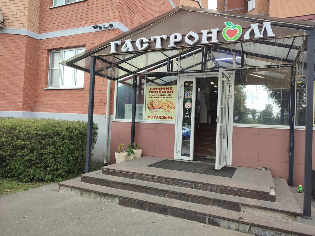 Пекарня Тандыр-Очаг, Москва и Московская область, фото