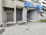 Emex (Vikulova Street, 61к4), auto parts and auto goods store