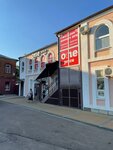One Price (Settlement of Chertkovo, Privokzalnaya Square, 3), home goods store