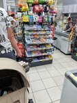 Magnit (ulitsa Smolina, 36), tienda de productos