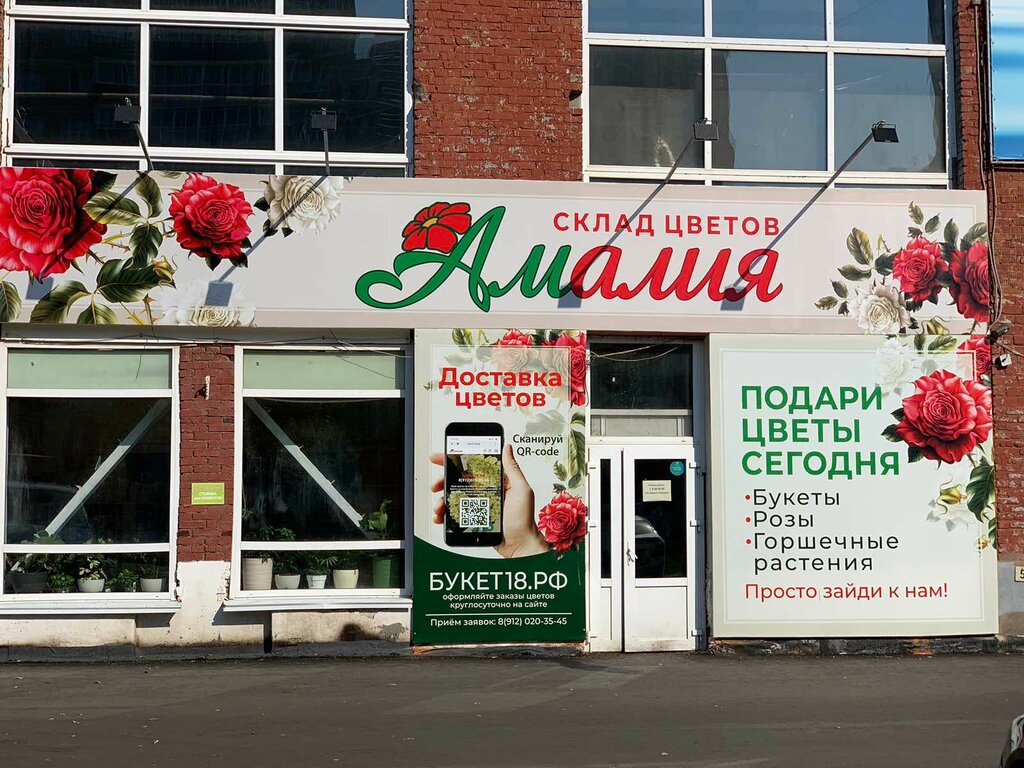 Stark18, интернет-магазин, Пушкинская улица, 138, Ижевск - 2ГИС