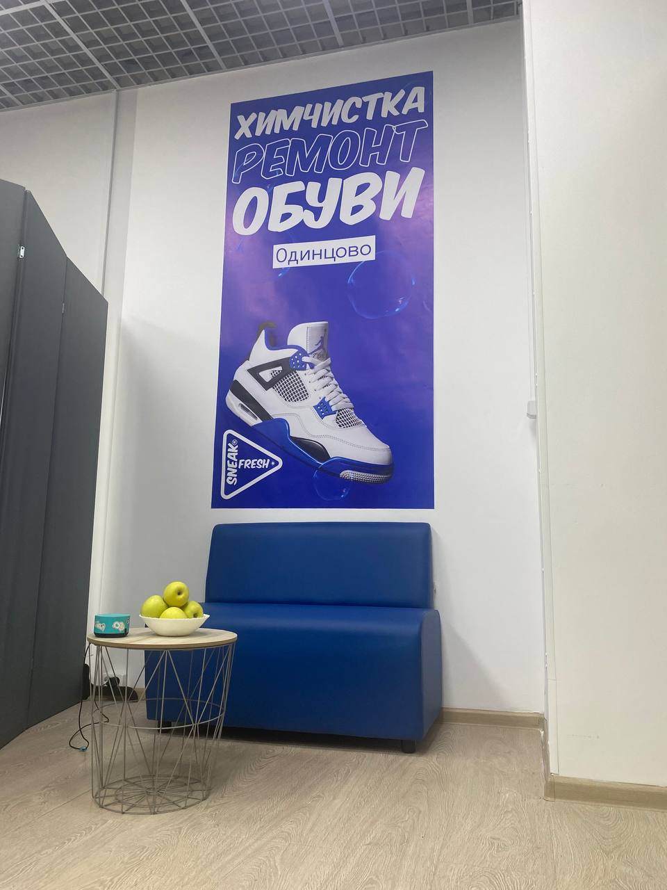 SneakNFresh 5