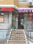 Izgotovlenie klyuchey (Zheleznodorozhny Microdistrict, ulitsa Polikakhina, 1) ، تصنيع وإصلاح المفاتيح