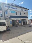 Mobil 1 (ulitsa Pogodina, 5) ، تغيير زيت سريع