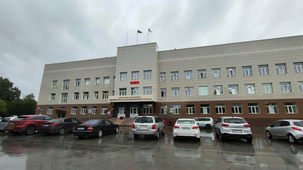 إدارة حكومية Otdel sotsialnoy podderzhki naseleniya Administratsii Kalininskogo rayona ، نوفوسيبيرسك، صورة