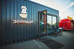 Zernusha (Rogozerskaya Street, 4/3) ، مقهى