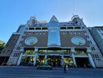 Monplezir (Lva Tolstogo Street, 9) ، موزعو مستحضرات التجميل والمواد الكيميائية المنزلية