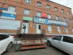 Глобал Авто (Shevchenko Street, 41Ас4) ، بيع السيارات المستعملة