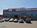 Power Garage (Vyborgskoe Highway, 212В) ، إصلاح السيارات الكهربائية