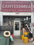 Петровский (Moscow Region, Krasnogorsk Urban District, Stroitelniy Dvor Petrovskiy Territory, с25), hardware market