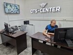 DTS-Center (Plekhanova Street, 10А) ، تصليح المحركات