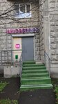 Wildberries (Verkhniye Polya Street, 42к1), punto de entrega