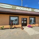 Любимый (selo Kalinino, Topolinaya ulitsa, 2), tienda de productos