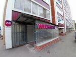 Wildberries (ulitsa Pravdy, 2А), point of delivery